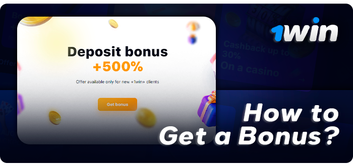 How to get a bonus at 1Win - step by step instructions