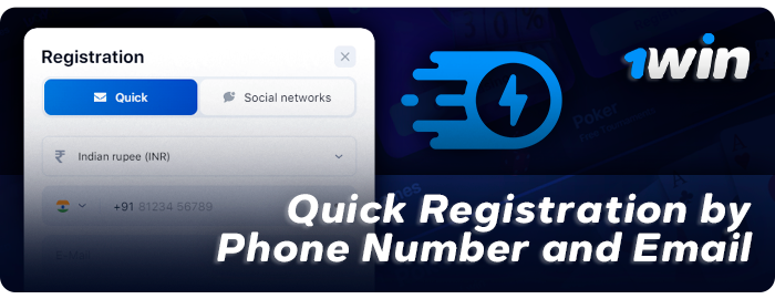 Quick registration on the site 1Win by mail or phone number