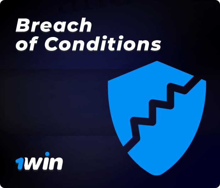 Consequences of breach of terms and conditions in the bookmaker 1Win