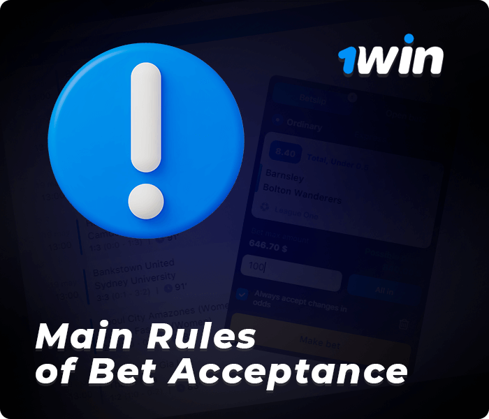 The main rules of betting at 1Win