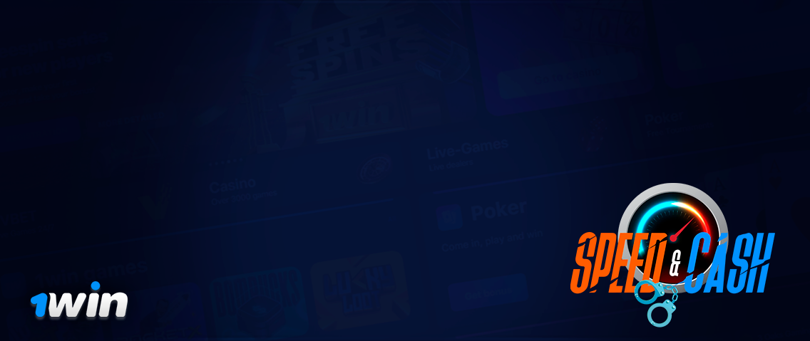 Play Speed and Cash in 1Win